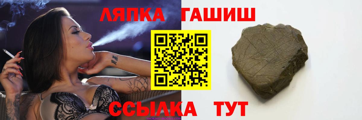 Мыски  ГАШИШ убойный  ГАШ Cannabis  Вход с VPN 