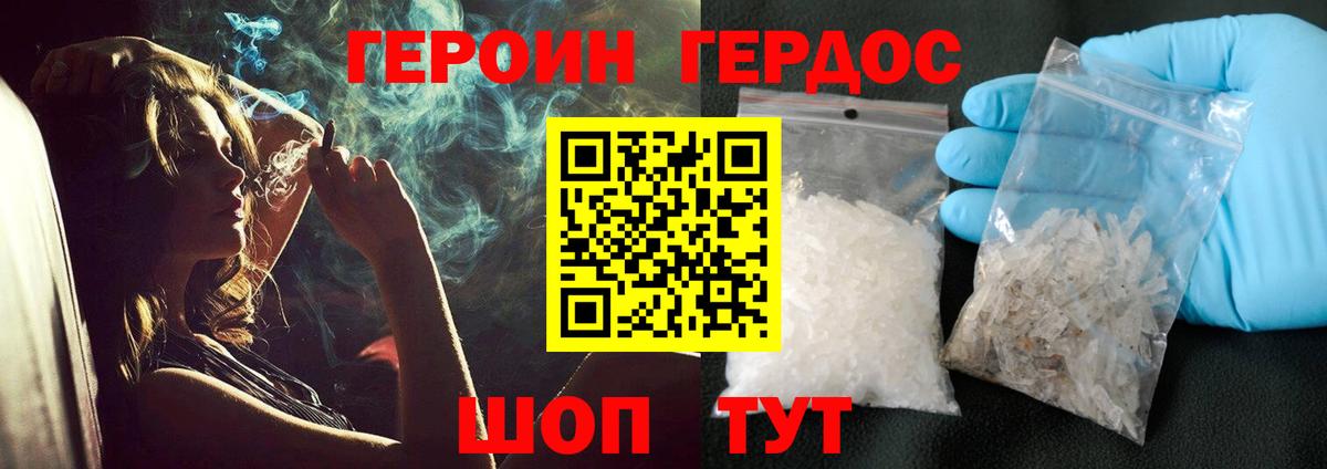 Мыски  МАРИХУАНА  Меф МЯУ МЯУ кристаллы  Вход с VPN  Гашиш  Метадон  Мефедрон  Гашиш  Cocaine 