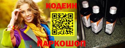 мескалин Донецк
