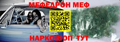 альфа пвп VHQ Донской