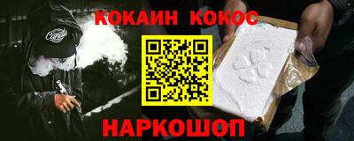 альфа пвп VHQ Донской