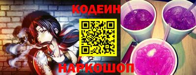 мескалин Донецк