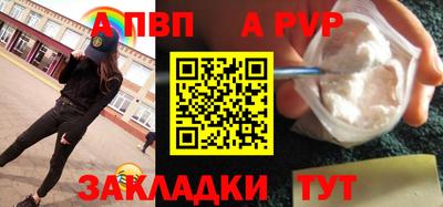 мескалин Донецк