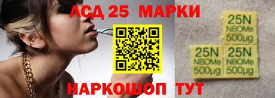 мескалин Донецк