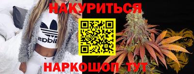 мескалин Донецк