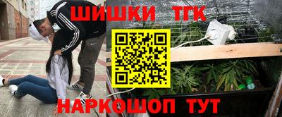 мескалин Донецк