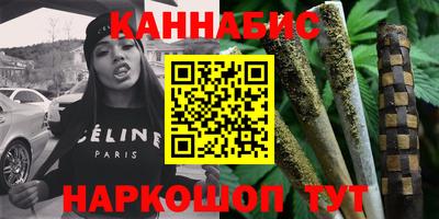 мескалин Донецк
