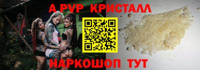 мескалин Донецк