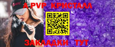мескалин Донецк