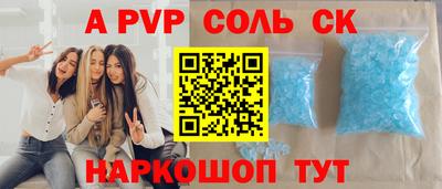 мескалин Донецк