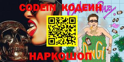 альфа пвп VHQ Донской