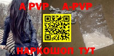альфа пвп VHQ Донской