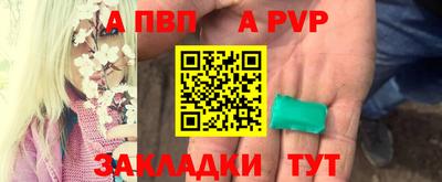 альфа пвп VHQ Донской