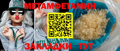 альфа пвп VHQ Донской