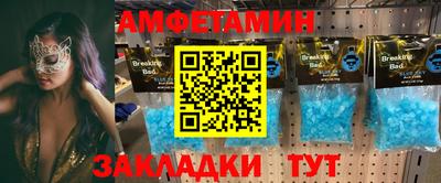 альфа пвп VHQ Донской