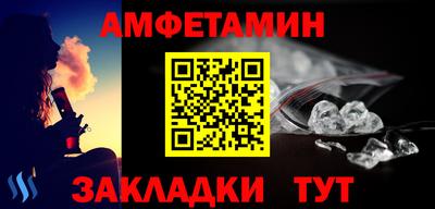 мескалин Донецк