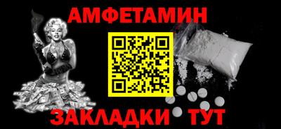 мескалин Донецк