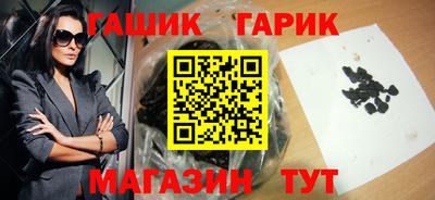 мескалин Донецк