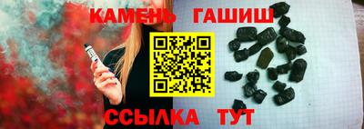 мескалин Донецк