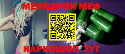 альфа пвп VHQ Донской