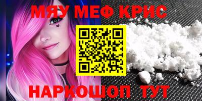 мескалин Донецк