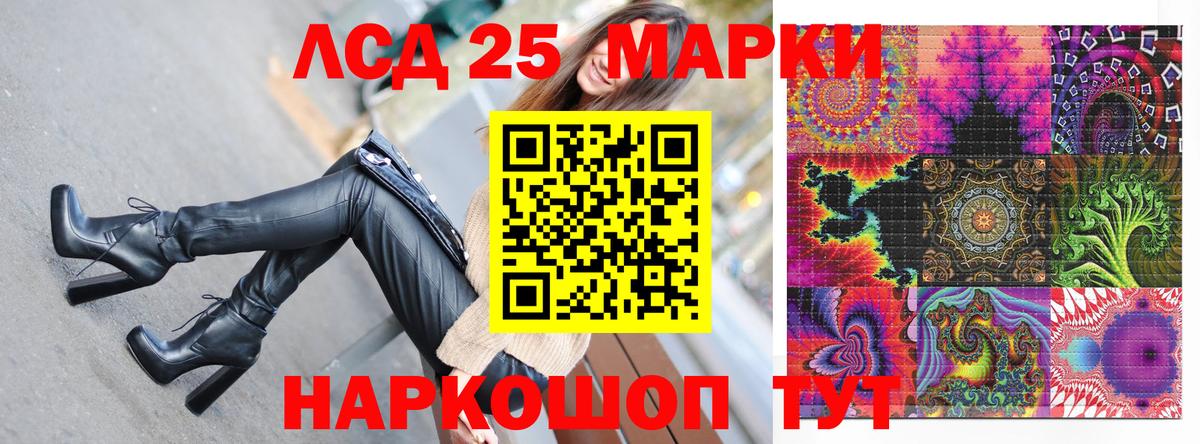 Марки NBOMe 1500мкг  Марки NBOMe  купить наркоту  Вход с VPN  Мыски 