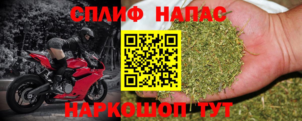Шишки марихуана SATIVA & INDICA  Вход с VPN  Конопля VHQ  Бошки марихуана тримм  Мыски  Каннабис OG Kush 